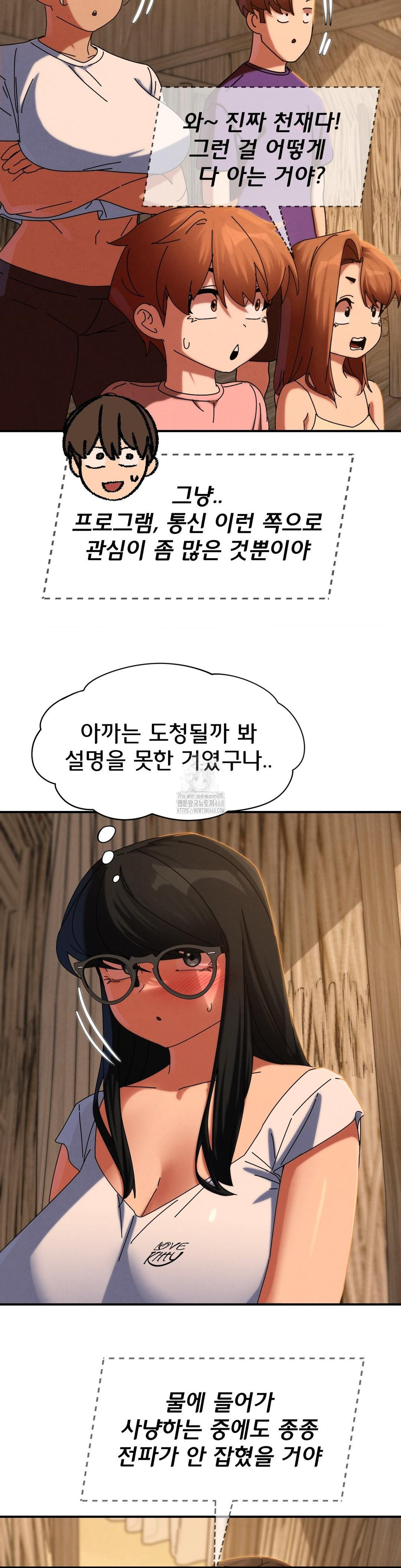 Seniors of Class 5 Raw - Chapter 114 Page 29