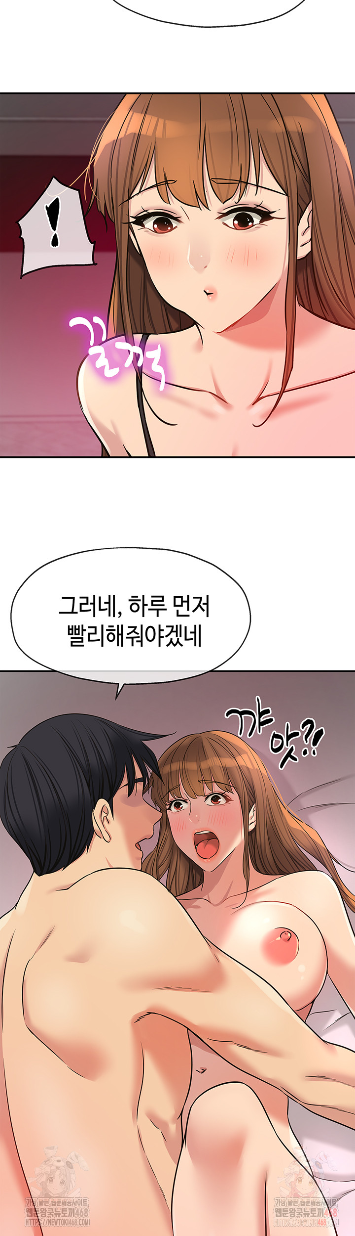 The Shop of Pleasure Raw - Chapter 126 Page 18