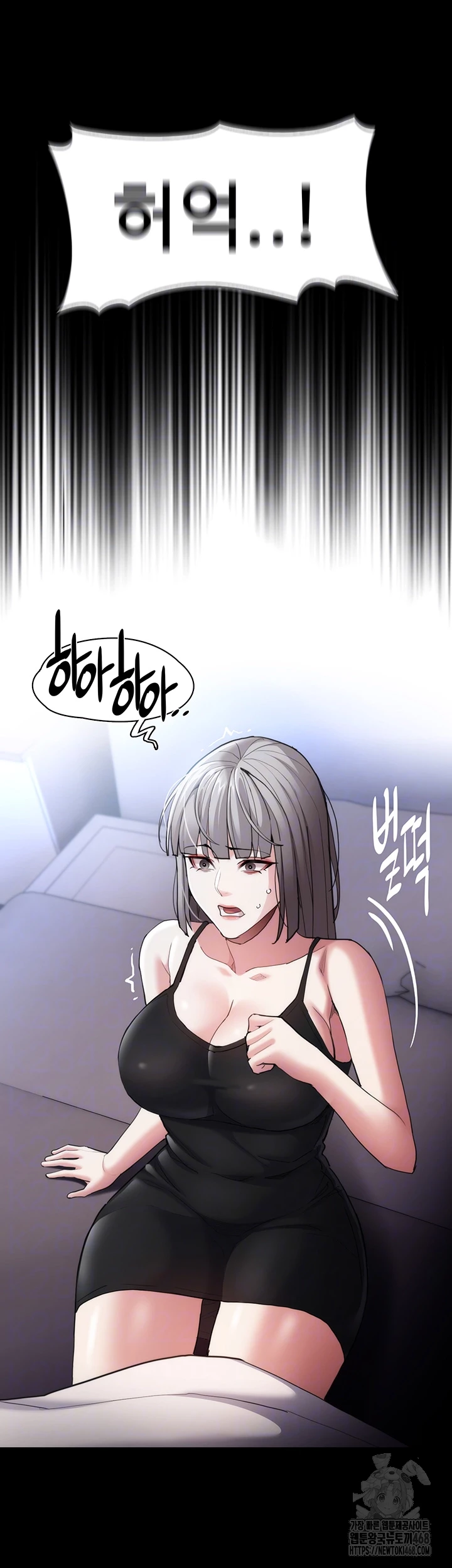 Pervert Diary Raw - Chapter 114 Page 14