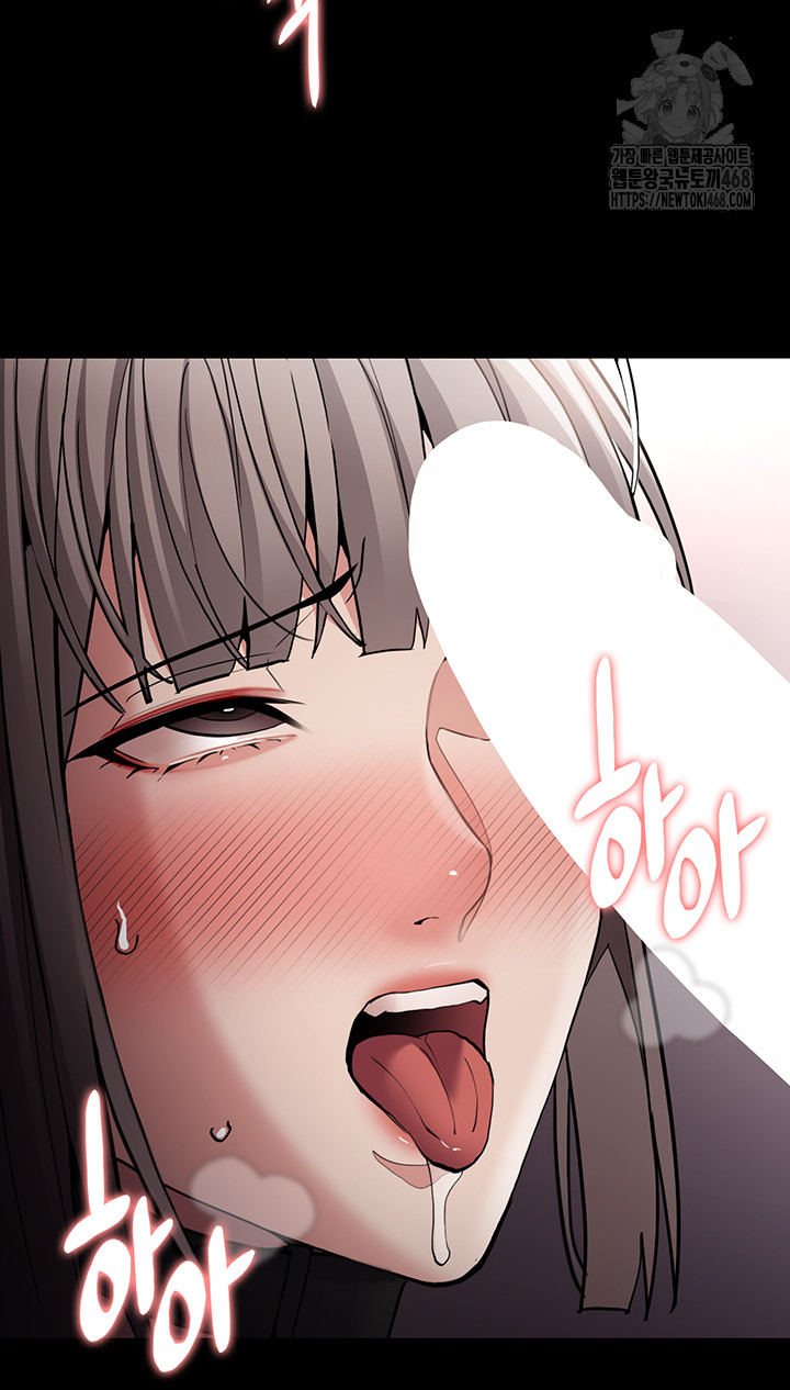 Pervert Diary Raw - Chapter 130 Page 46