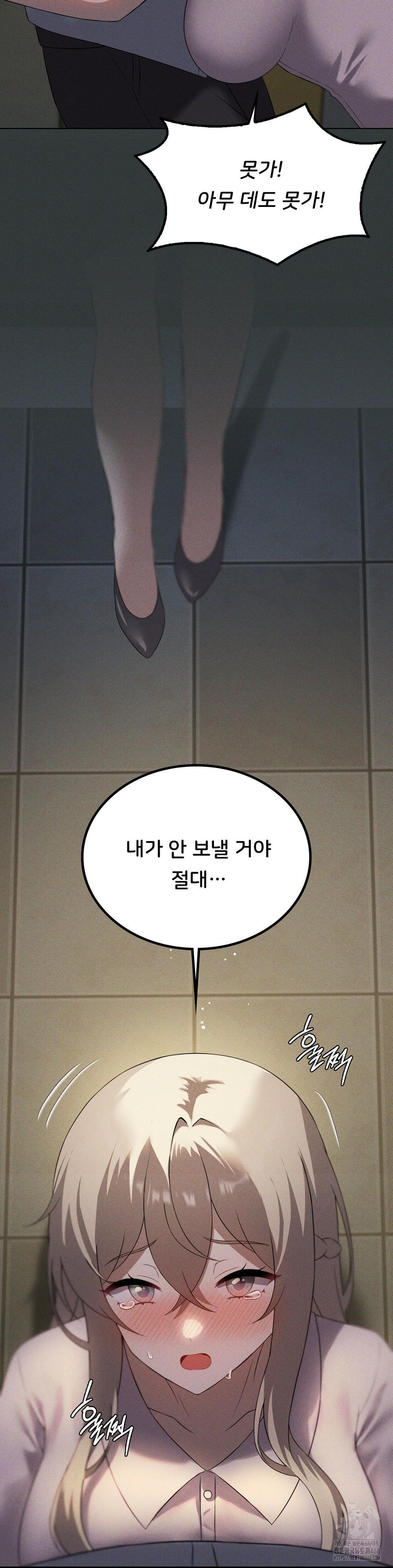 Level Up Until Satisfy Raw - Chapter 80 Page 2