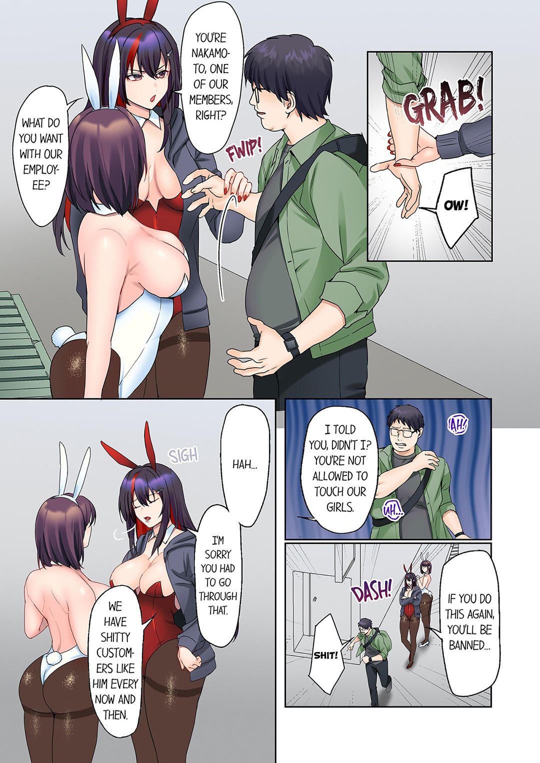 The Quiet Girl’s Erogenous Zone - Chapter 46 Page 1