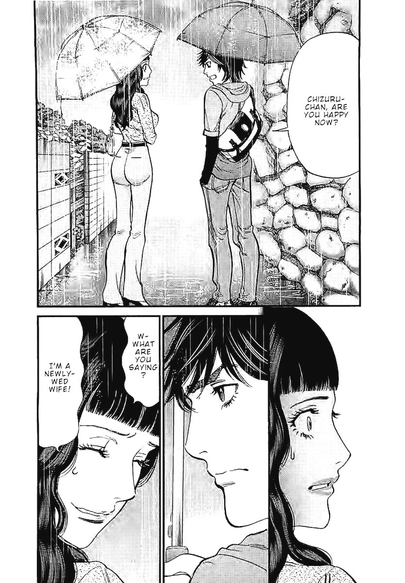 Kono S o, Mi yo! – Cupid no Itazura - Chapter 143 Page 17