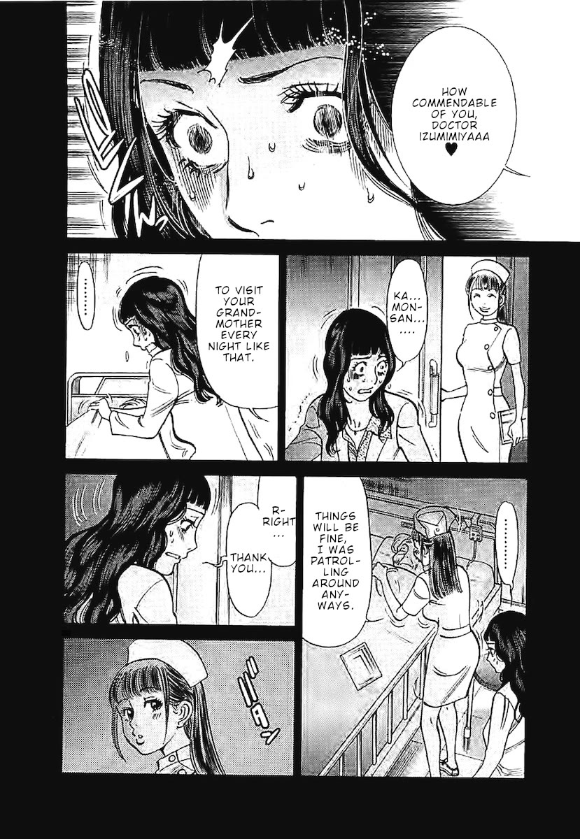 Kono S o, Mi yo! – Cupid no Itazura - Chapter 143 Page 5