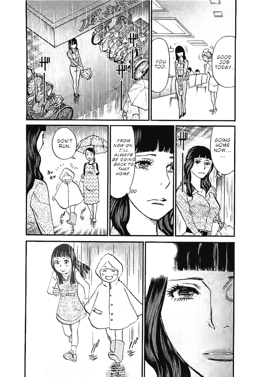 Kono S o, Mi yo! – Cupid no Itazura - Chapter 143 Page 7