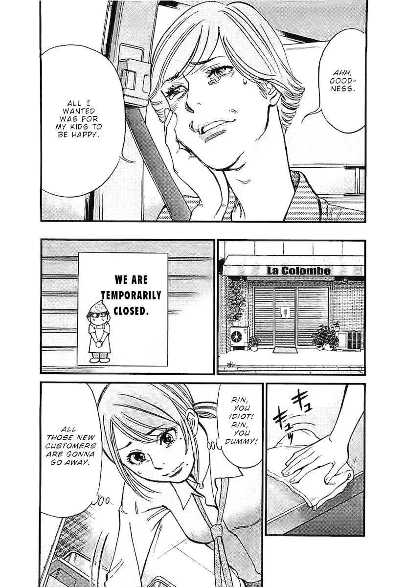 Kono S o, Mi yo! – Cupid no Itazura - Chapter 144 Page 18