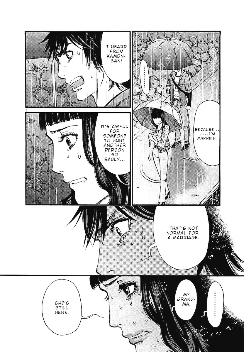 Kono S o, Mi yo! – Cupid no Itazura - Chapter 144 Page 5