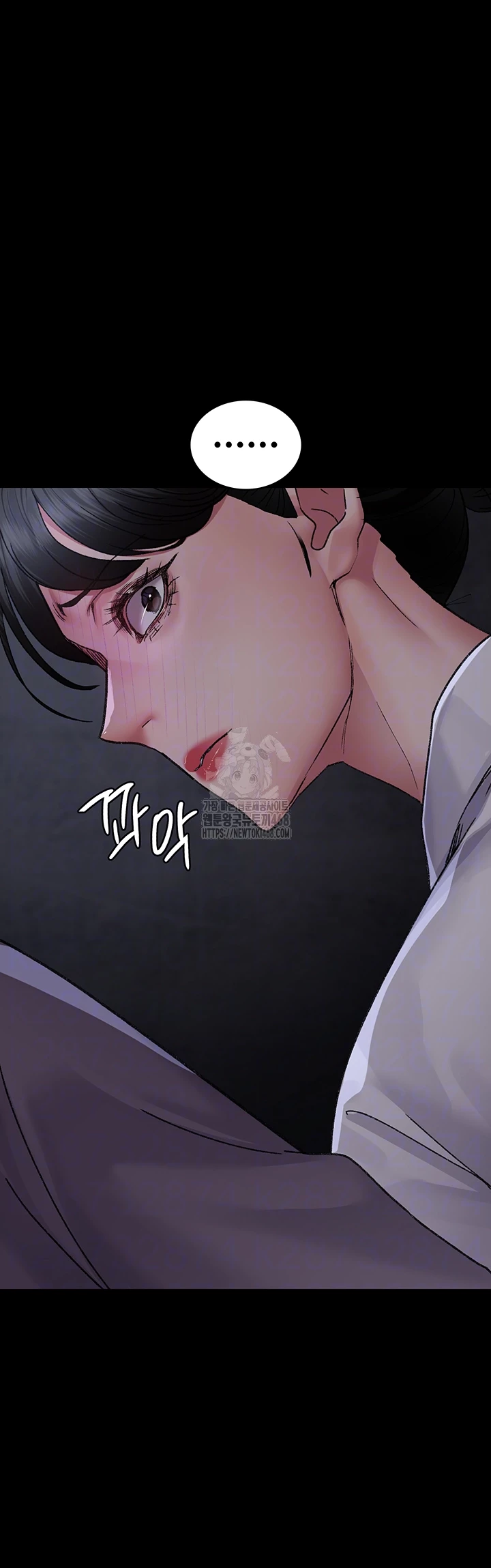 Night Hospital Raw - Chapter 117 Page 12