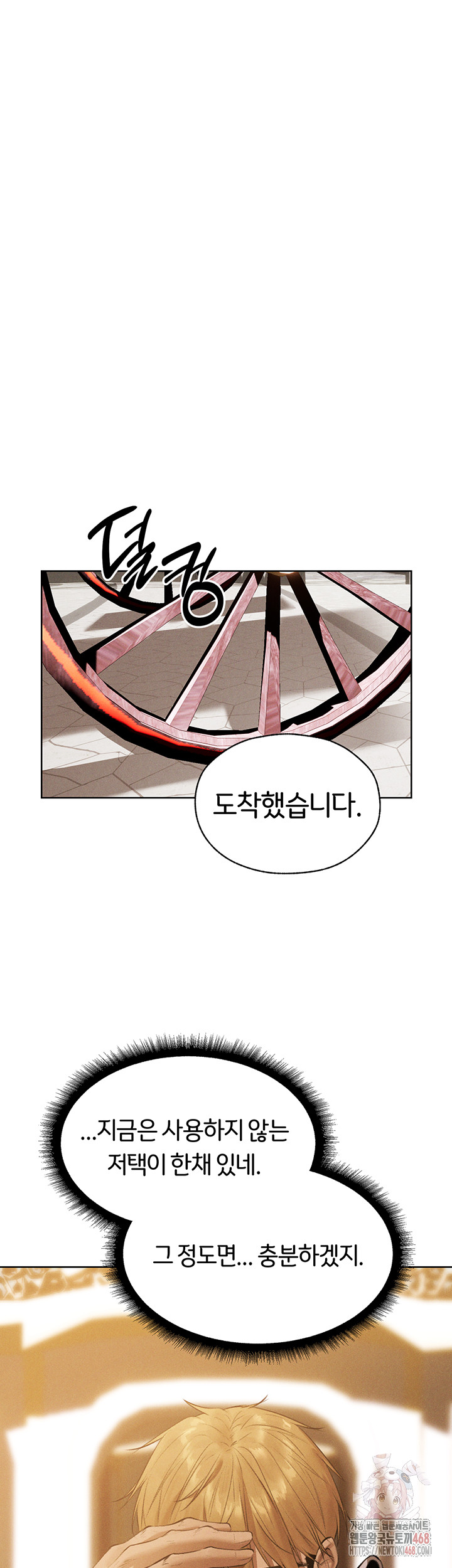 MILF Hunting In Another World Raw - Chapter 81 Page 51