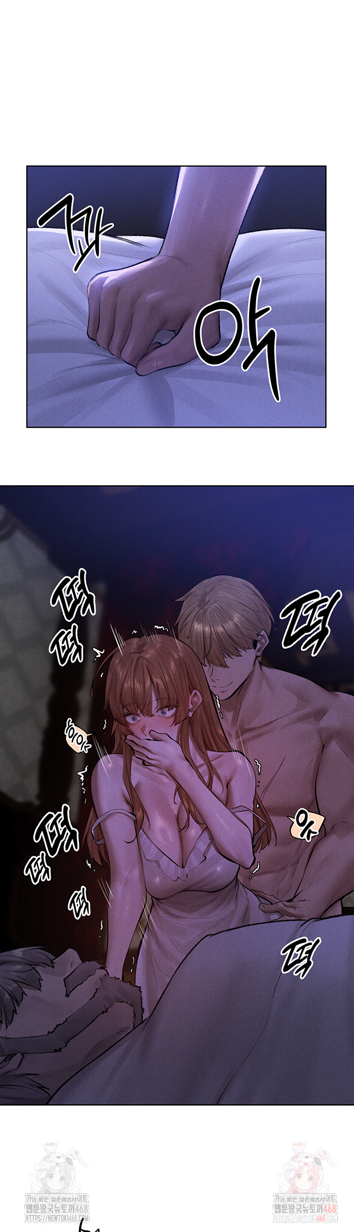 MILF Hunting In Another World Raw - Chapter 81 Page 6
