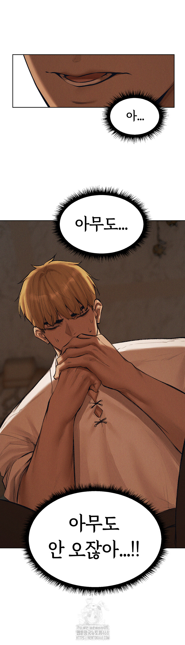 MILF Hunting In Another World Raw - Chapter 83 Page 35