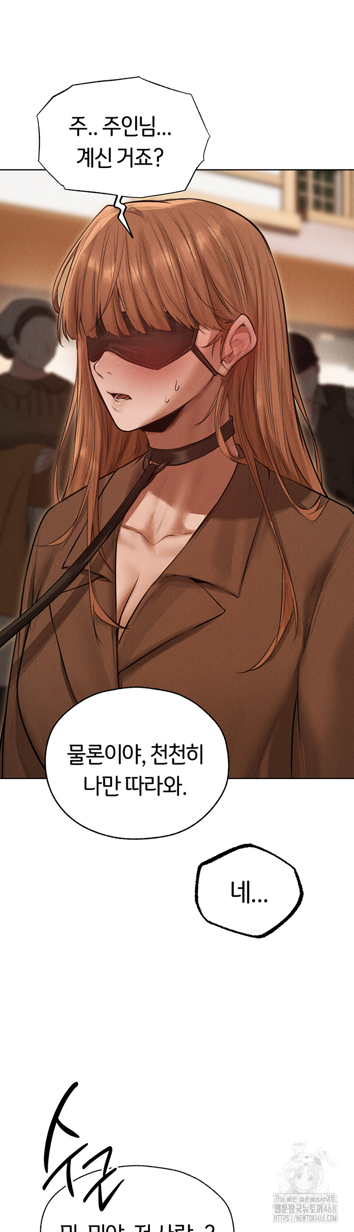 MILF Hunting In Another World Raw - Chapter 83 Page 53