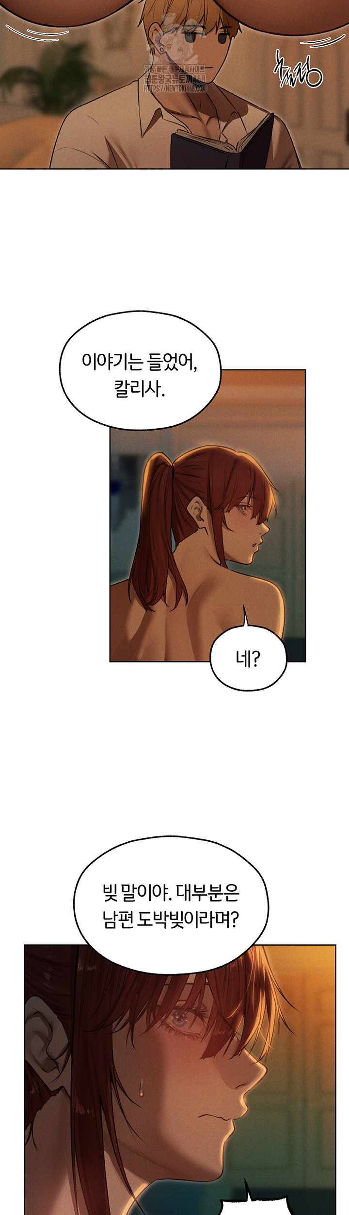 MILF Hunting In Another World Raw - Chapter 93 Page 46