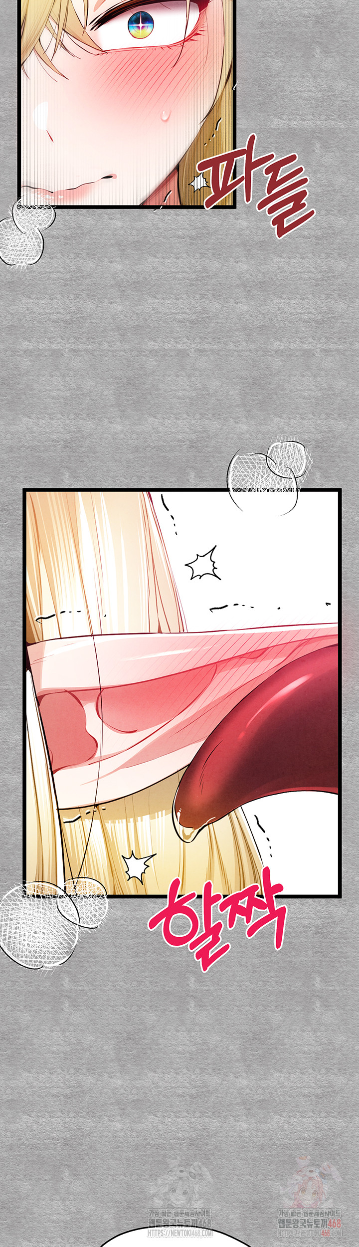 You Want to do it With a Woman You Don't Know? Raw - Chapter 94 Page 21