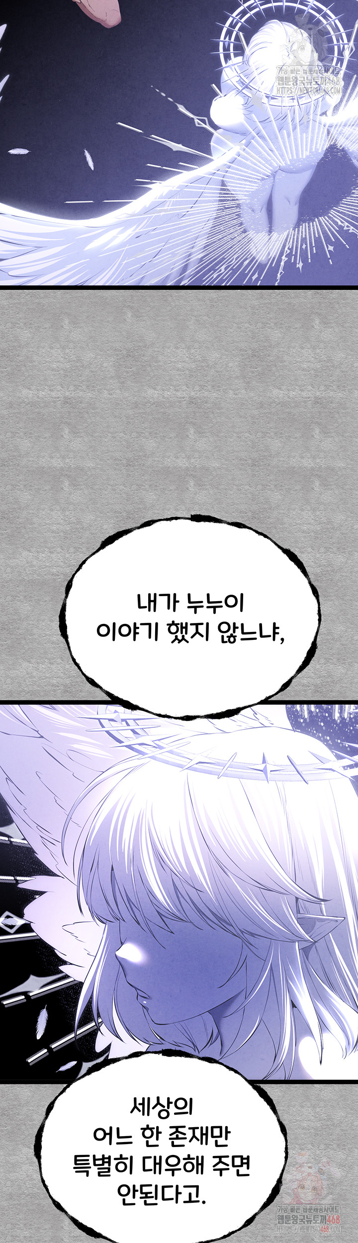 You Want to do it With a Woman You Don't Know? Raw - Chapter 94 Page 39