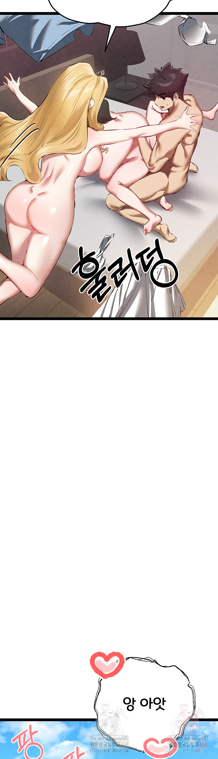 You Want to do it With a Woman You Don't Know? Raw - Chapter 95 Page 21