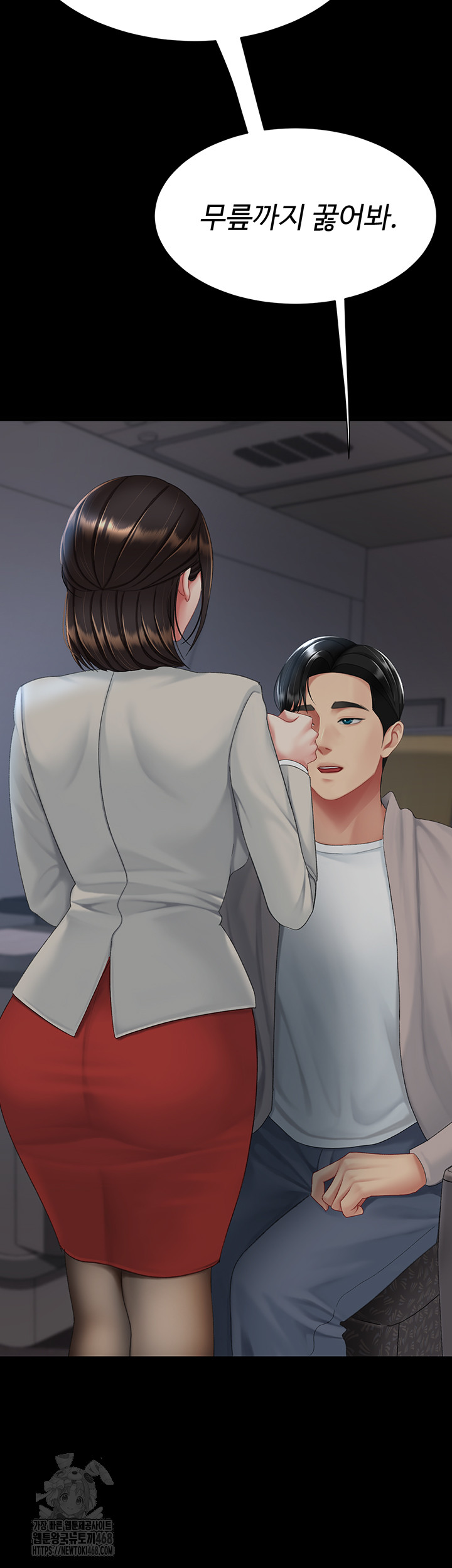 Mom Eat First Raw - Chapter 112 Page 100