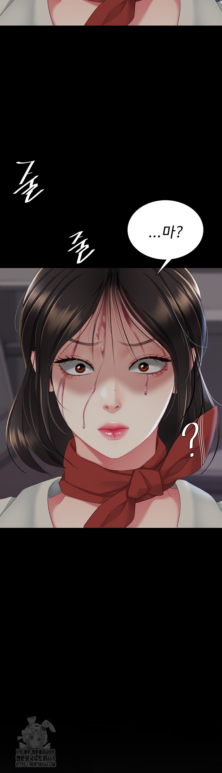 Mom Eat First Raw - Chapter 112 Page 110