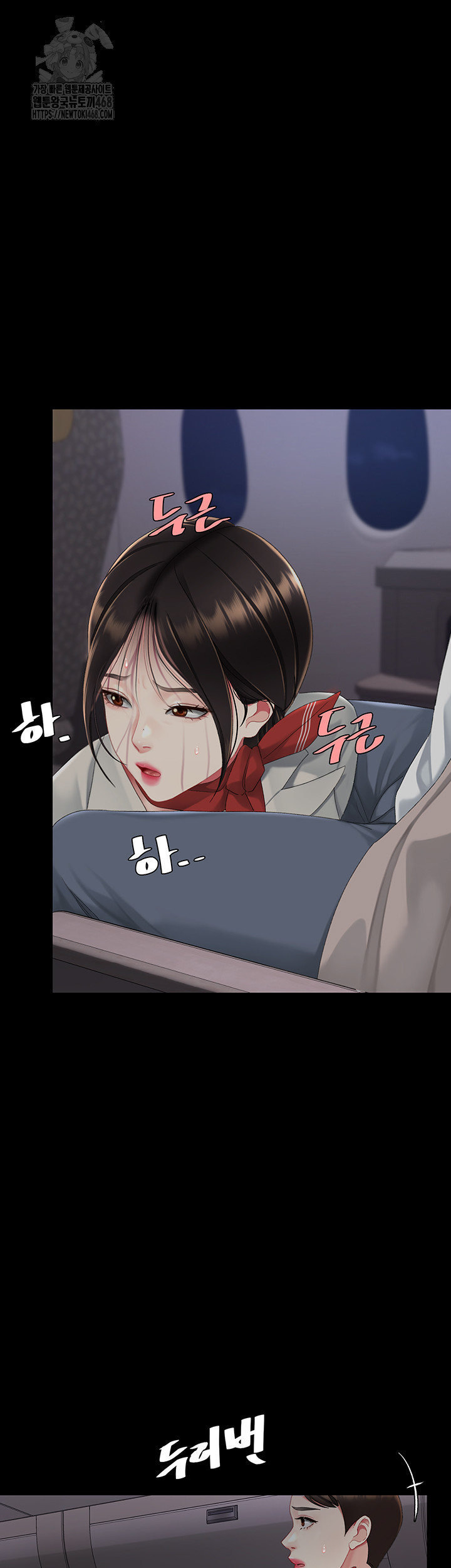 Mom Eat First Raw - Chapter 112 Page 123