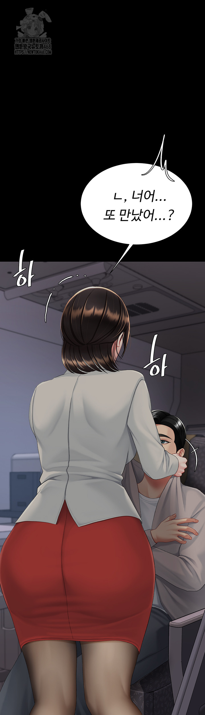 Mom Eat First Raw - Chapter 112 Page 22