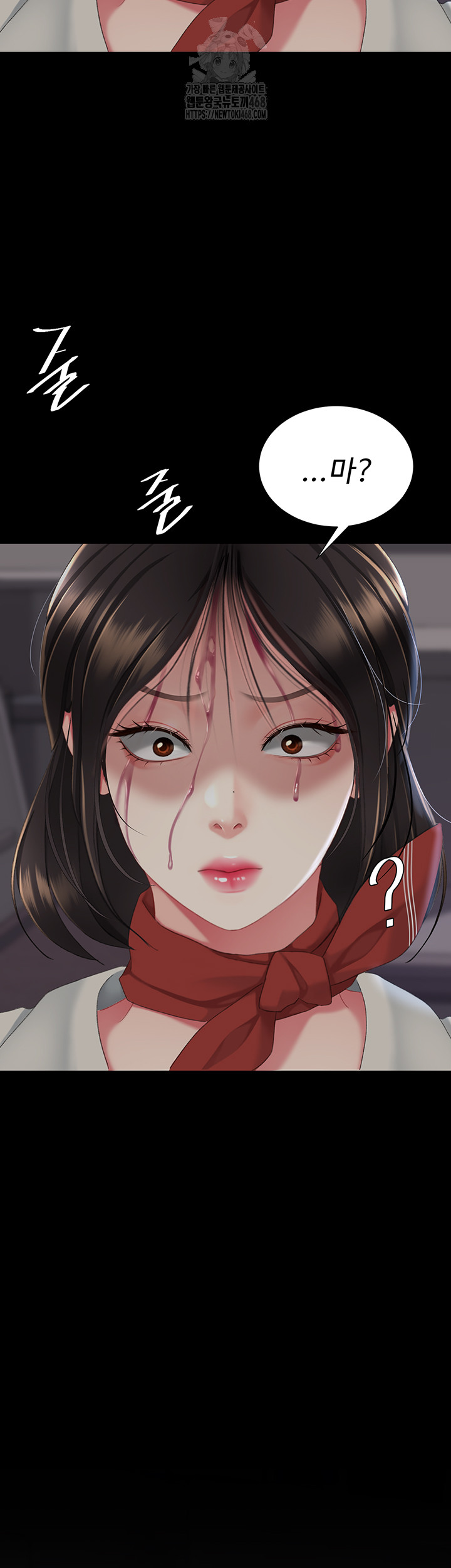 Mom Eat First Raw - Chapter 112 Page 40