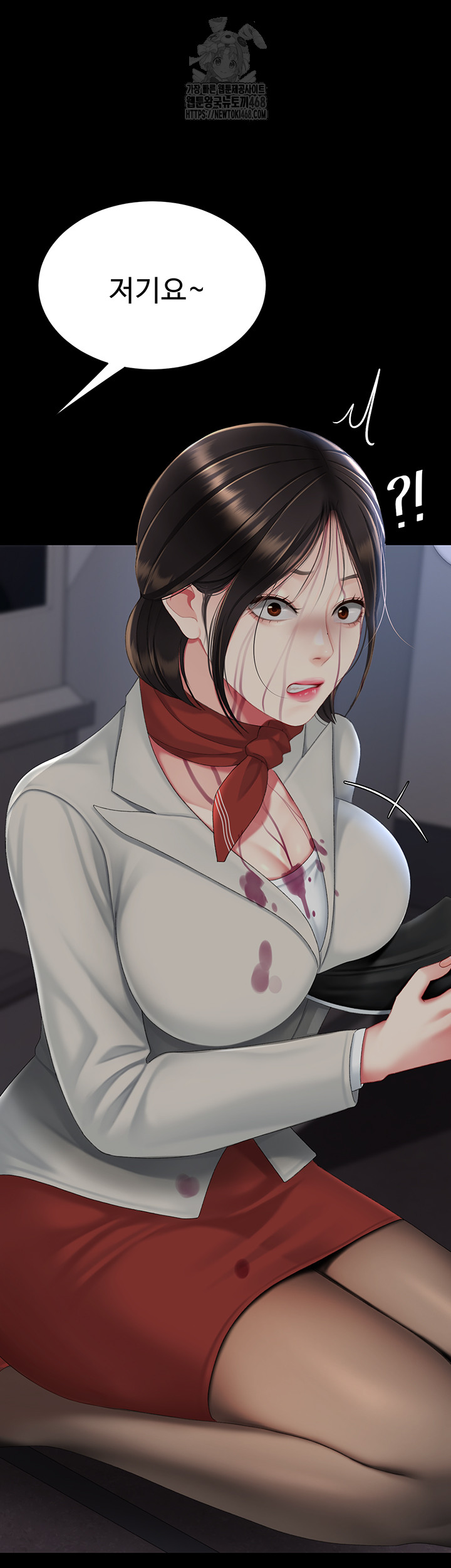 Mom Eat First Raw - Chapter 112 Page 48