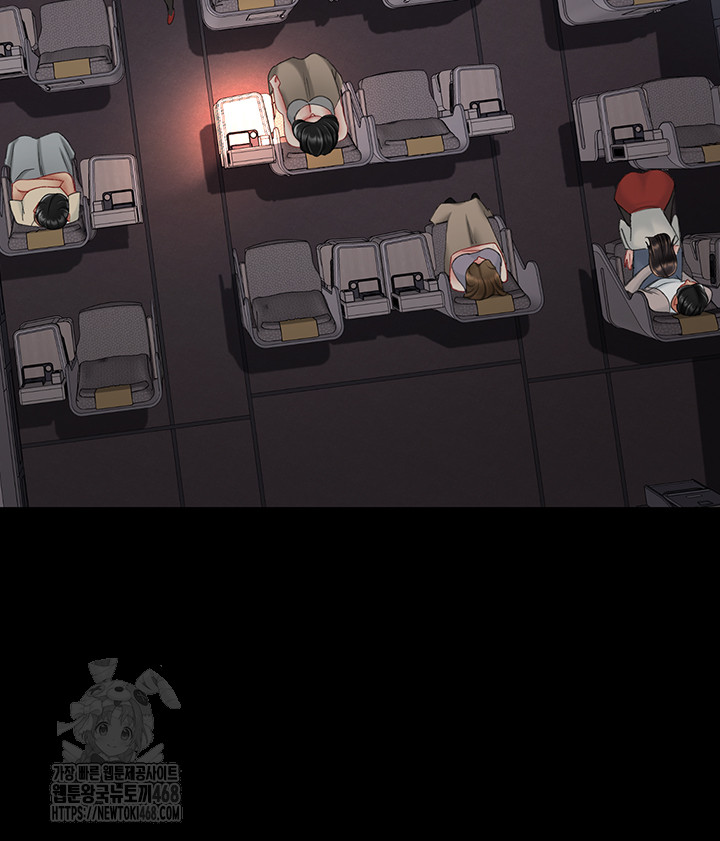 Mom Eat First Raw - Chapter 112 Page 51
