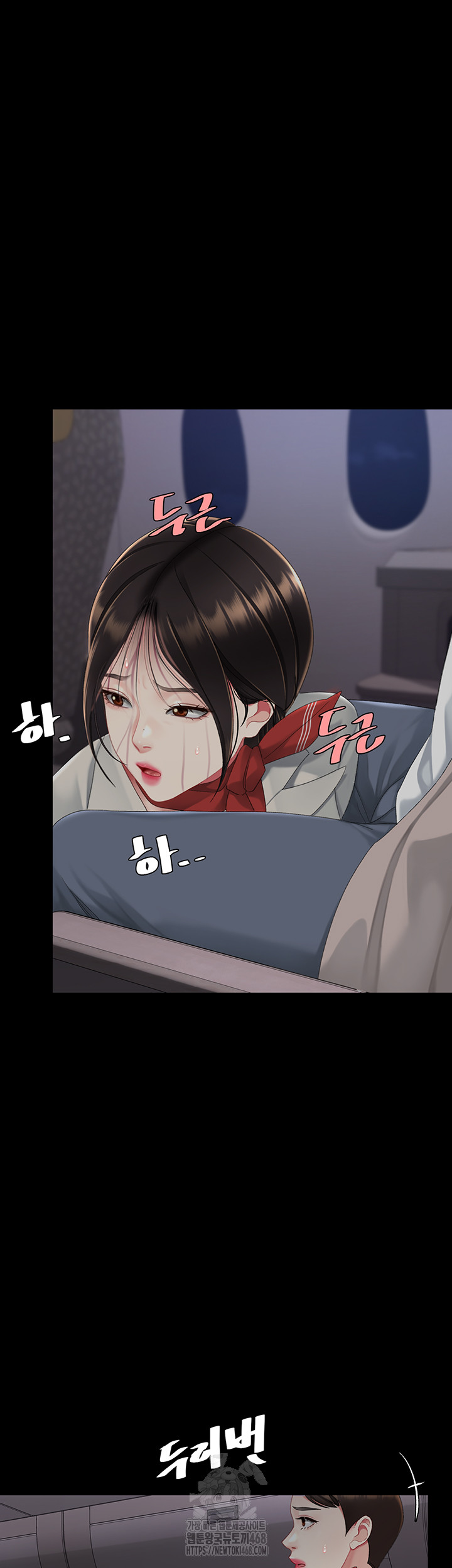 Mom Eat First Raw - Chapter 112 Page 53