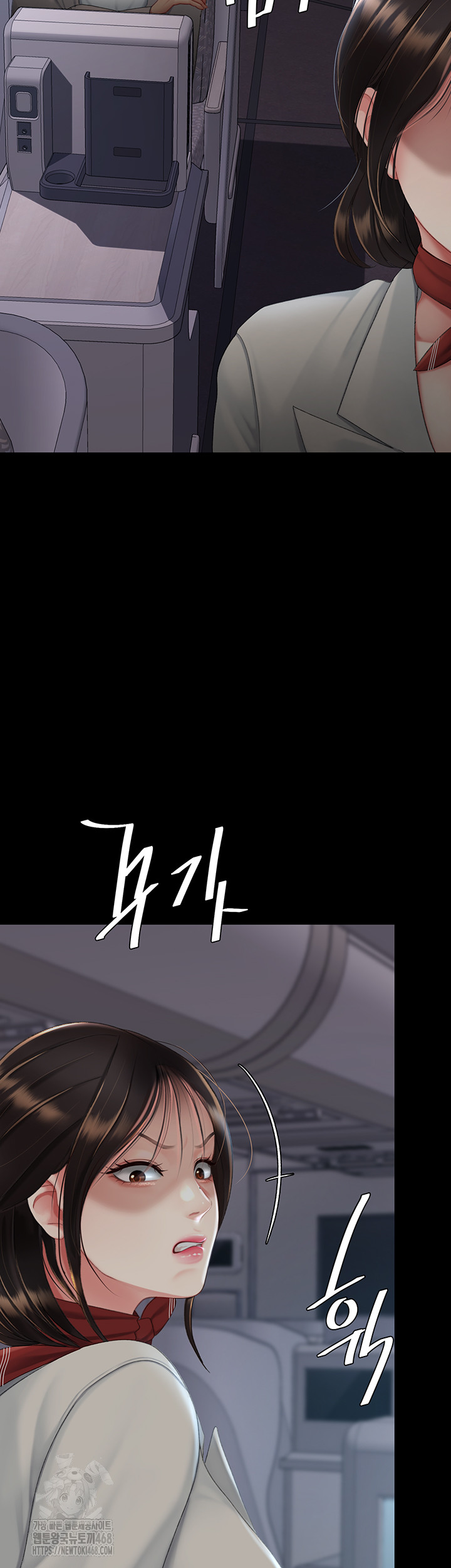 Mom Eat First Raw - Chapter 112 Page 89