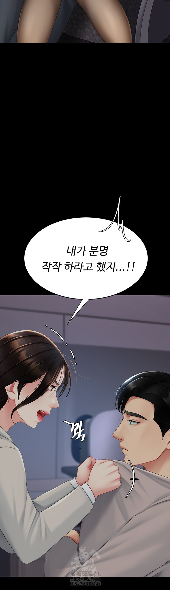 Mom Eat First Raw - Chapter 112 Page 93