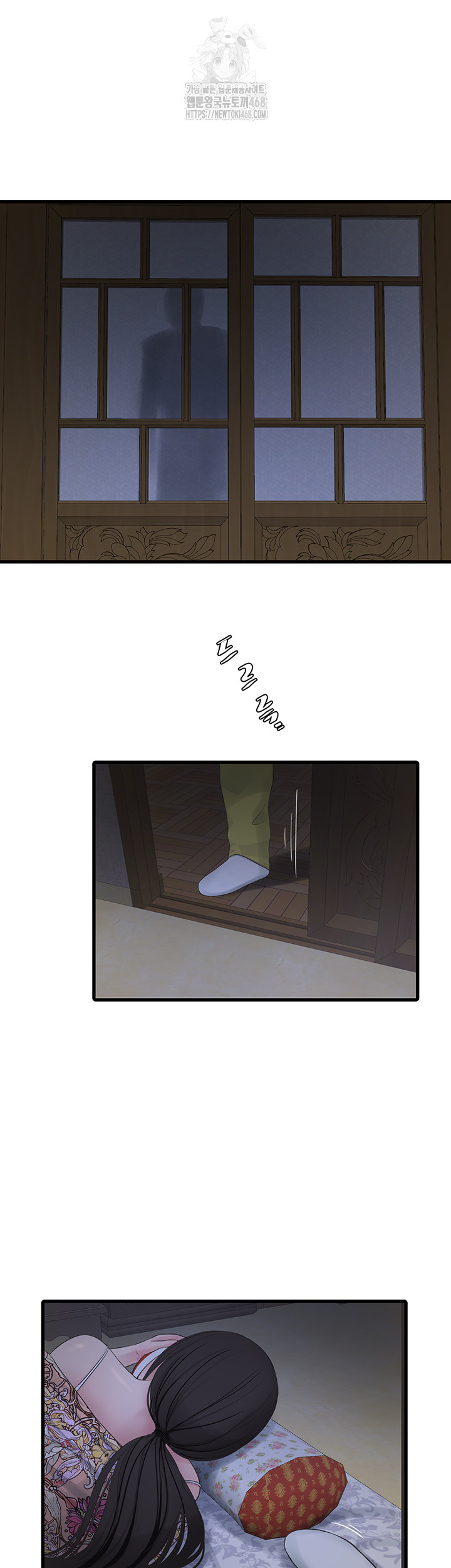 Ajummas Inspection Diary Raw - Chapter 93 Page 28
