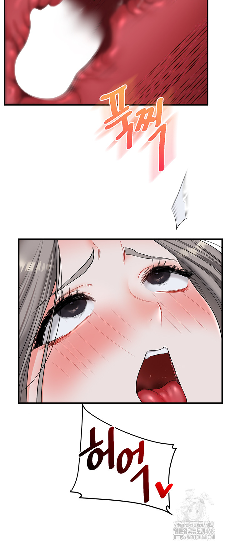 Relationship Reversal Button Raw - Chapter 56 Page 15