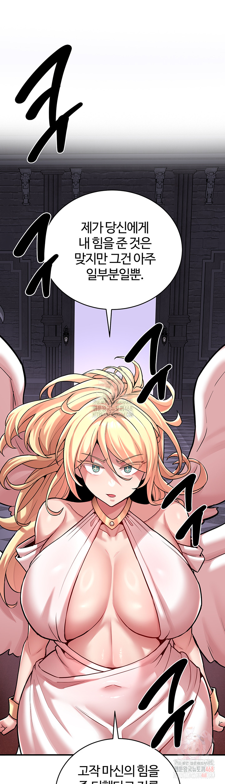The Warrior Dissatisfied with Everyone Raw - Chapter 47 Page 33