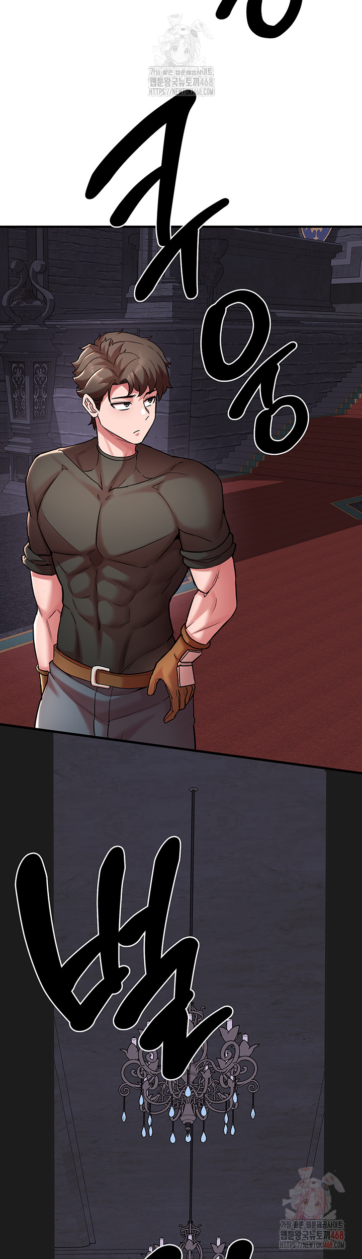 The Warrior Dissatisfied with Everyone Raw - Chapter 47 Page 7
