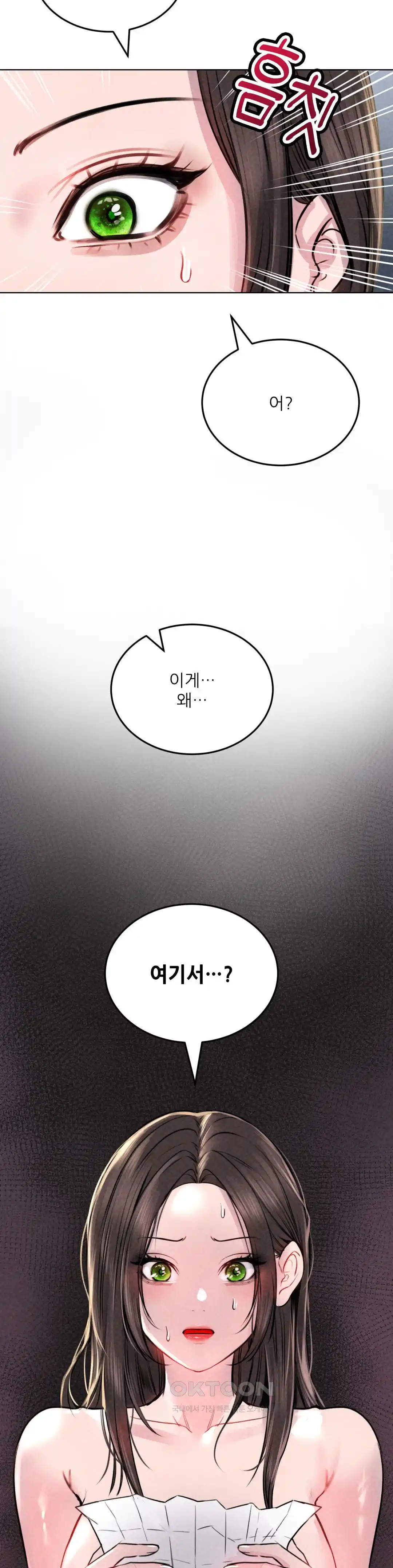 Modern Apartment, Gyeonseong 1930 Raw - Chapter 20 Page 3