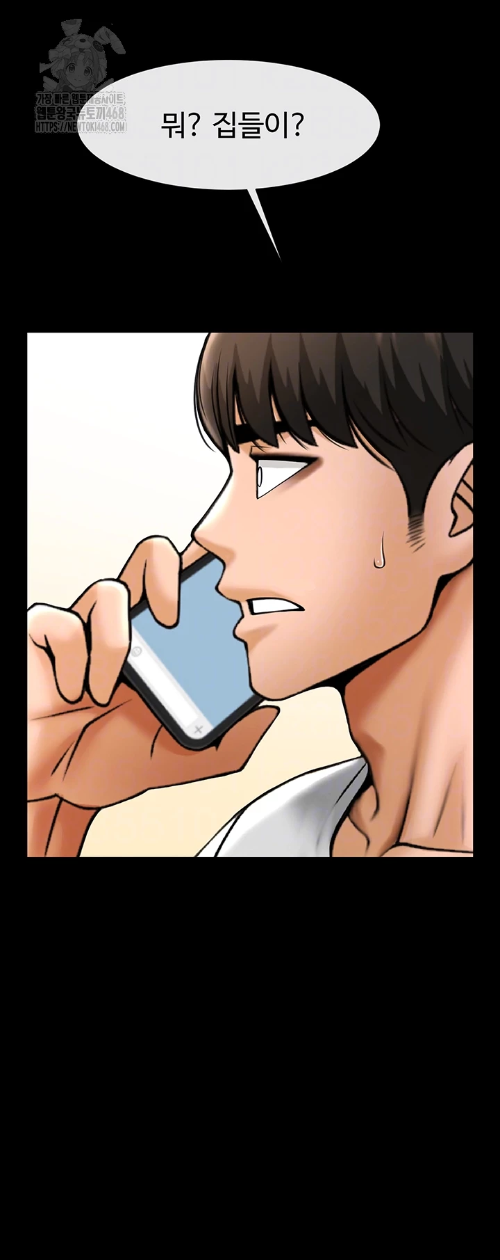 The Cheat Code Hitter Fucks Them All Raw - Chapter 92 Page 6