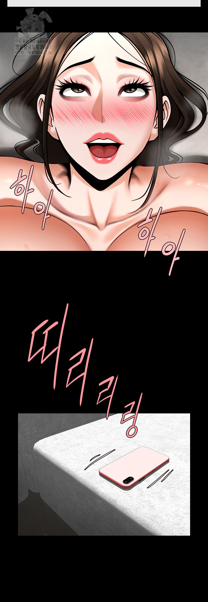 The Cheat Code Hitter Fucks Them All Raw - Chapter 93 Page 16