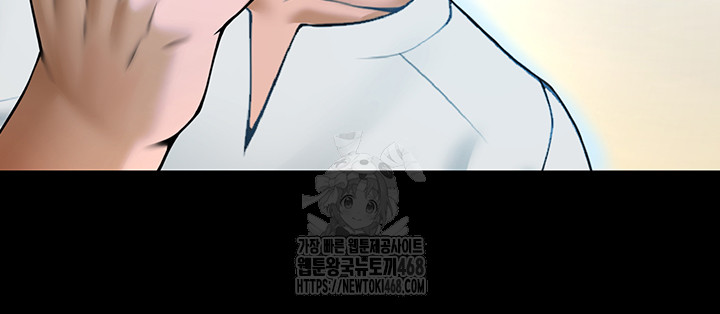 The Cheat Code Hitter Fucks Them All Raw - Chapter 93 Page 61