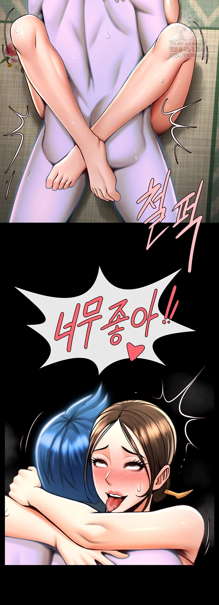 The Cheat Code Hitter Fucks Them All Raw - Chapter 93 Page 9
