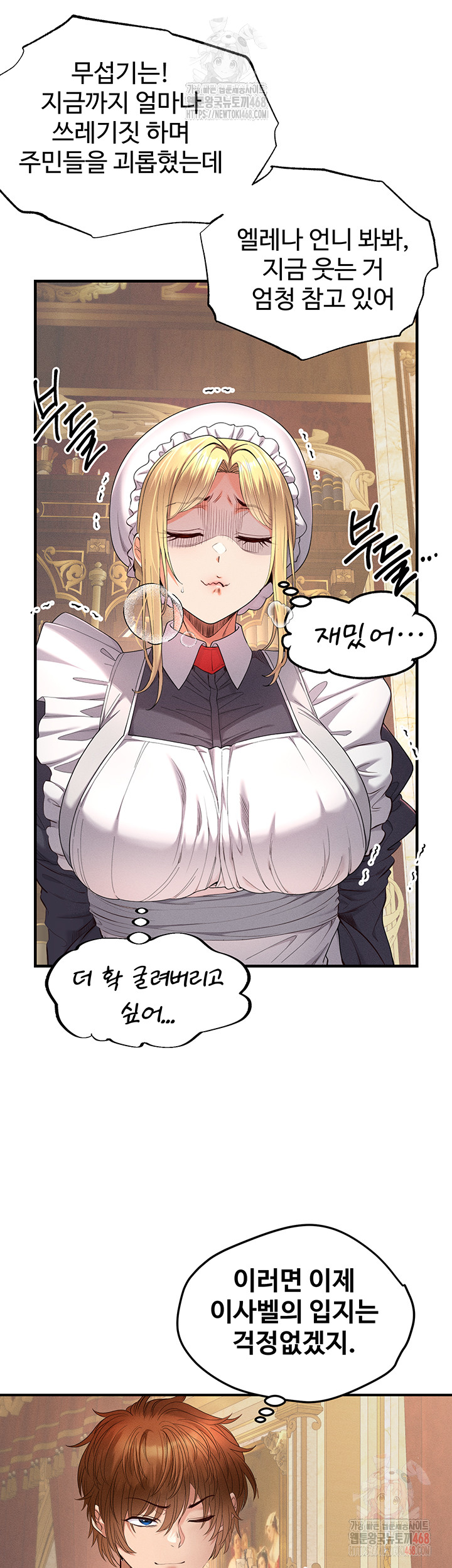 Revenge by Harem Raw - Chapter 37 Page 61