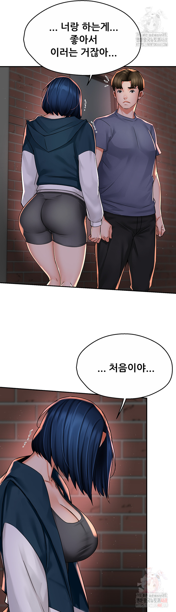Yogurt Ladies Raw - Chapter 58 Page 23