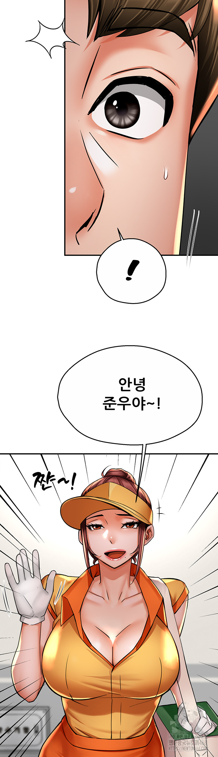Yogurt Ladies Raw - Chapter 71 Page 11