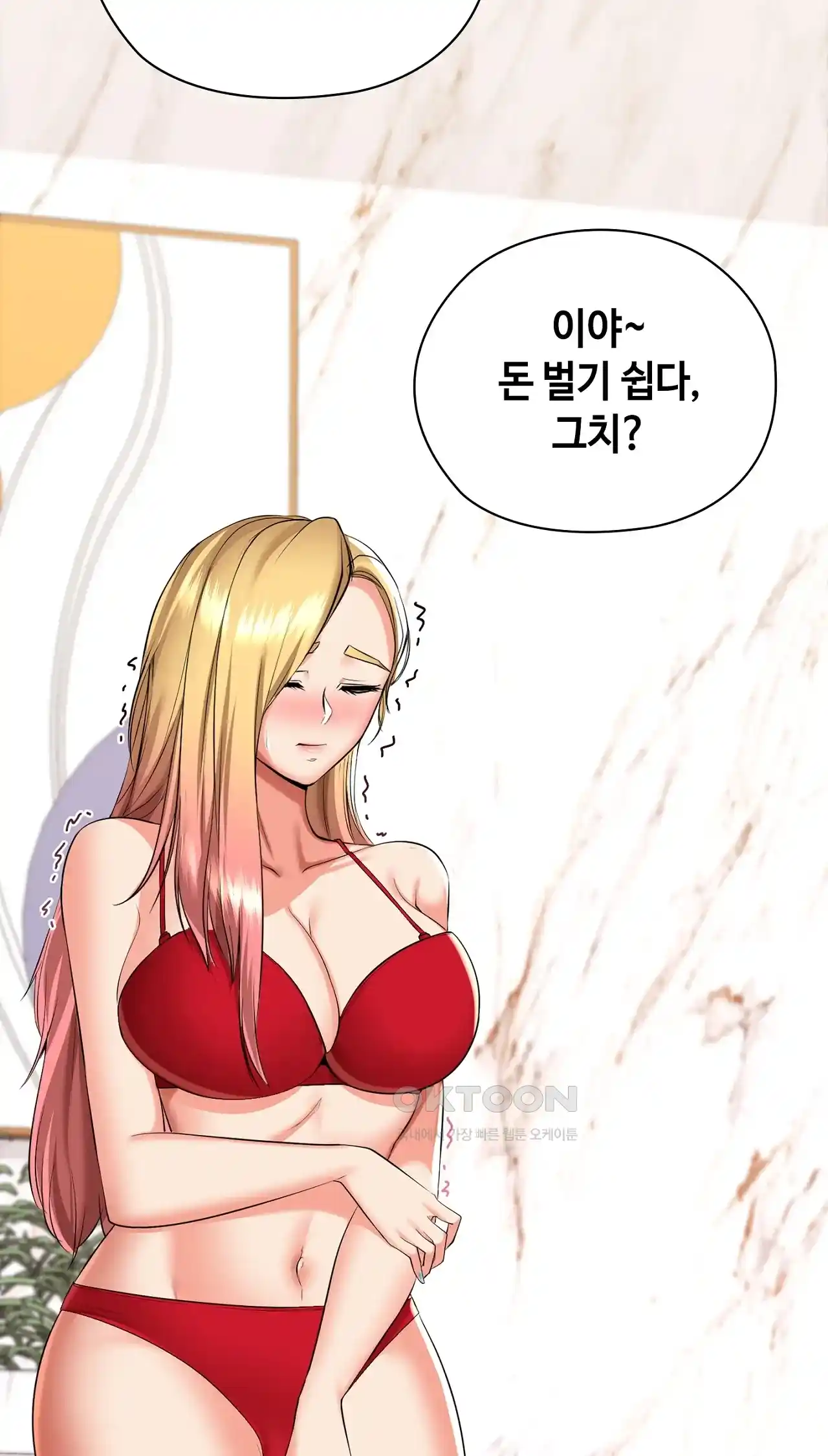 The High Society Raw - Chapter 29 Page 55