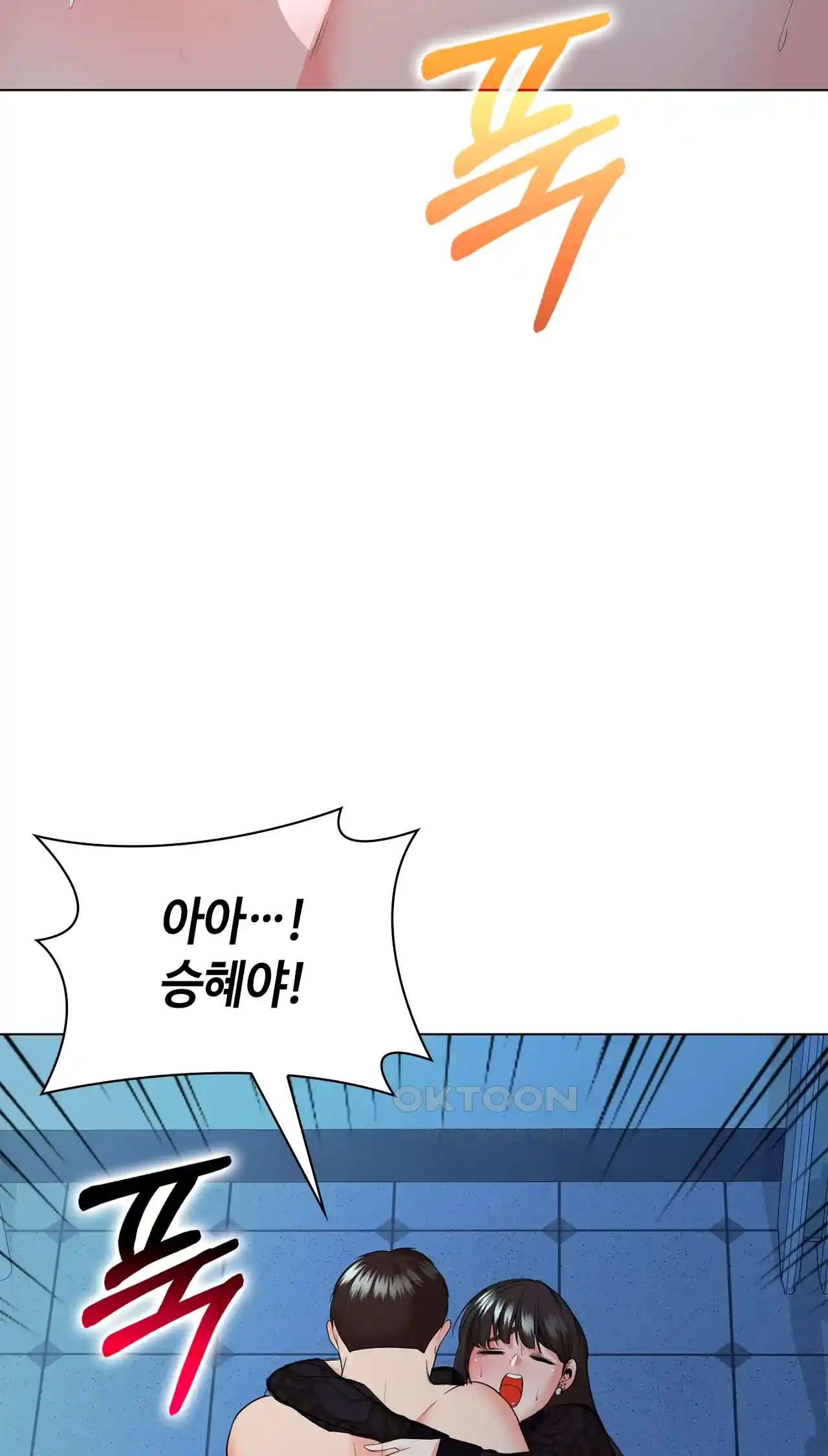 The High Society Raw - Chapter 35 Page 73