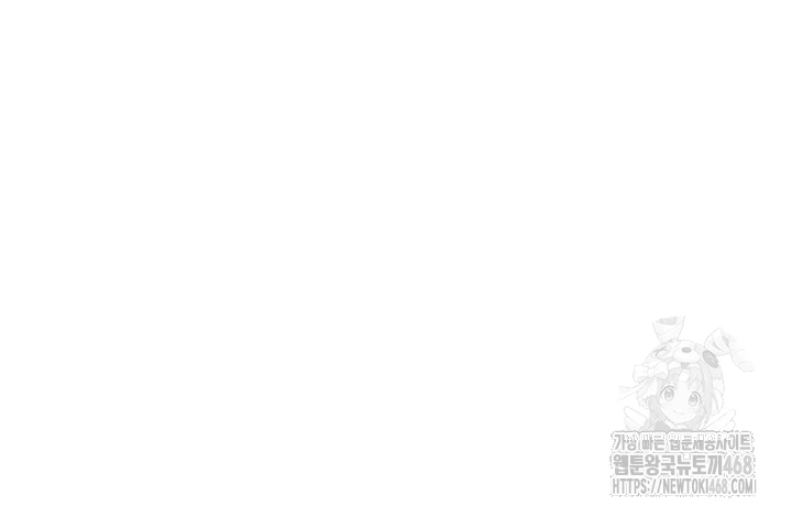 A Secret Lesson With My Younger Sister Raw - Chapter 66 Page 5