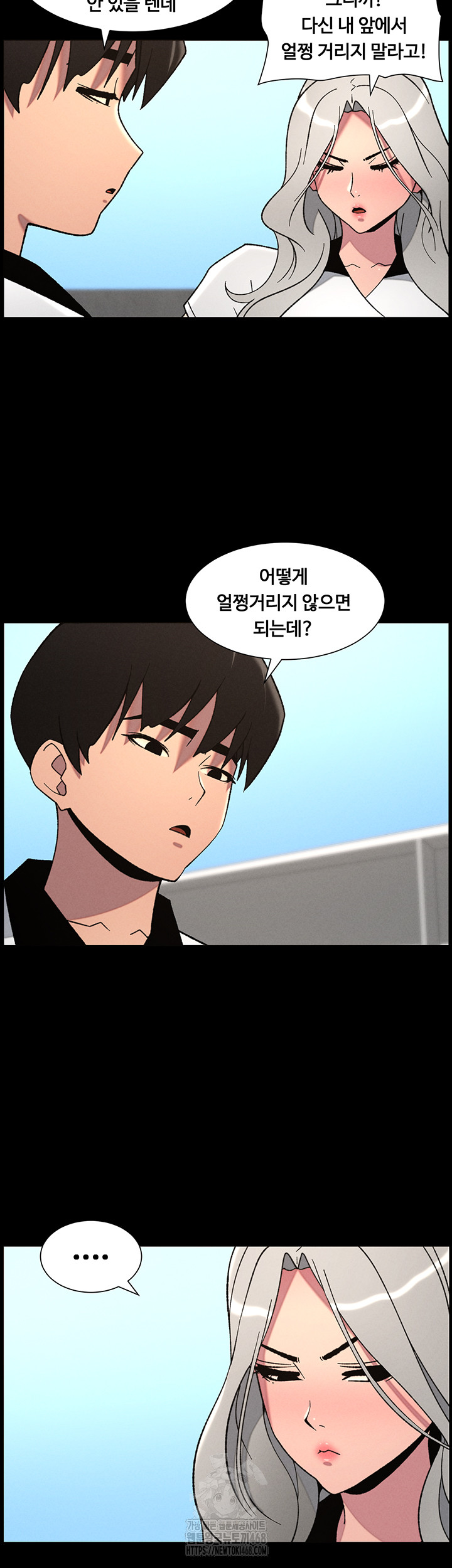 A Secret Lesson With My Younger Sister Raw - Chapter 67 Page 36