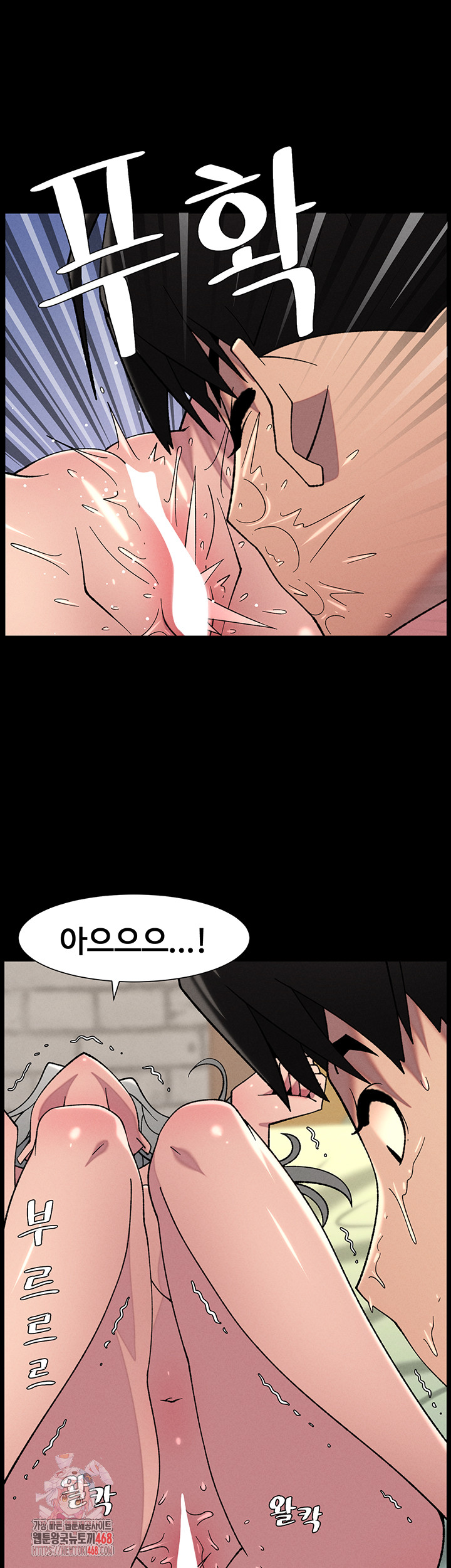 A Secret Lesson With My Younger Sister Raw - Chapter 70 Page 1