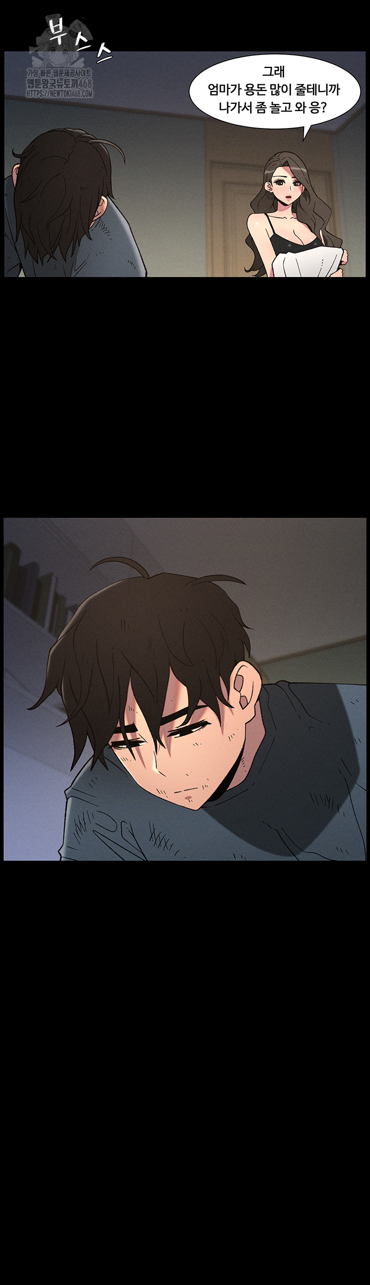 A Secret Lesson With My Younger Sister Raw - Chapter 71 Page 10