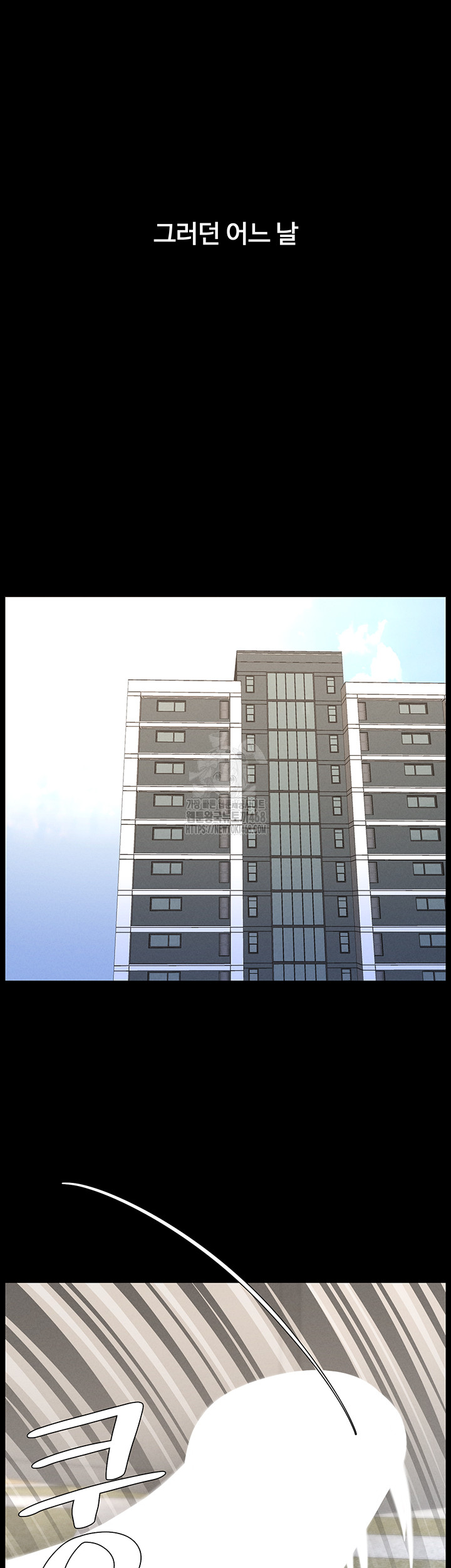 A Secret Lesson With My Younger Sister Raw - Chapter 71 Page 34
