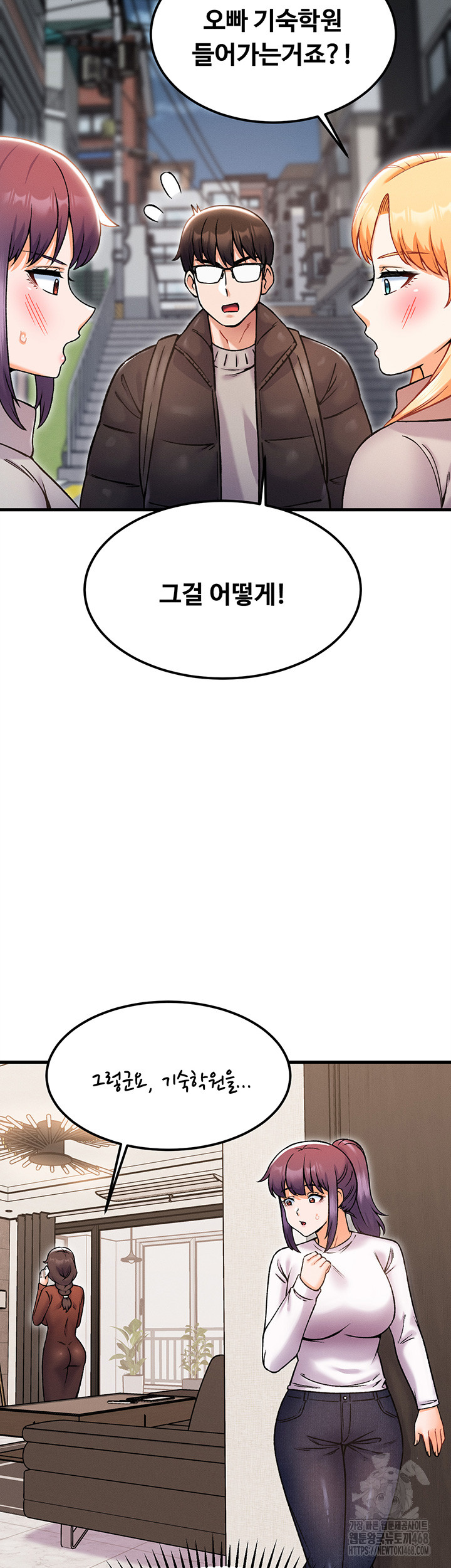 Kangcheol’s Bosses Raw - Chapter 43 Page 35